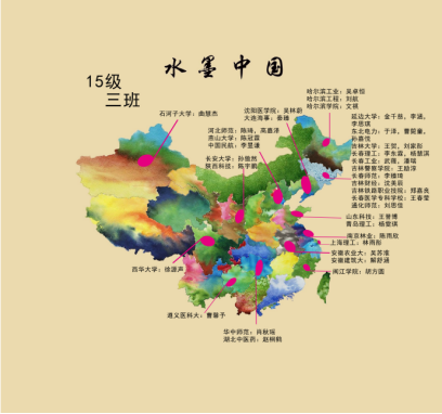 毕业蹭饭地图报道674.png