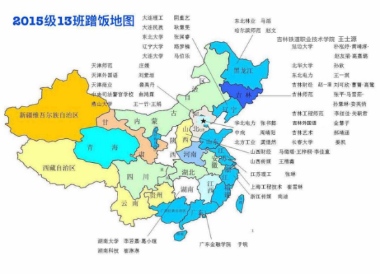 毕业蹭饭地图报道986.png