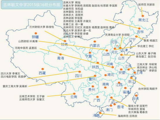 毕业蹭饭地图报道1016.png