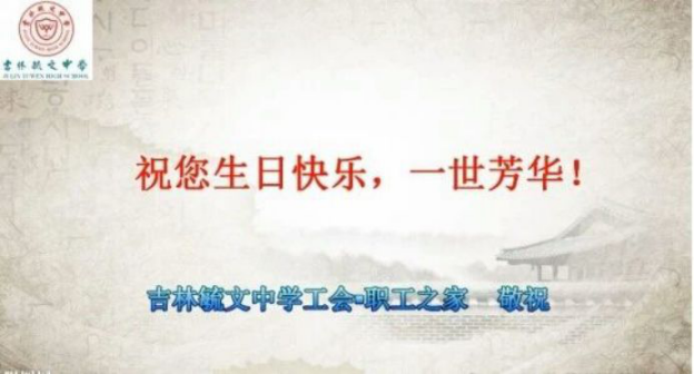 9.3【温情毓文】瞧,这skr有仪式感的生日趴～581.png