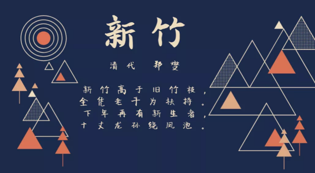 9.14【毓文·青协培训】不怠时光，不亏青春，手捧细沙，慢慢耕耘。113.png