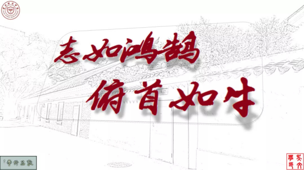 9.14【毓文·青协培训】不怠时光，不亏青春，手捧细沙，慢慢耕耘。219.png