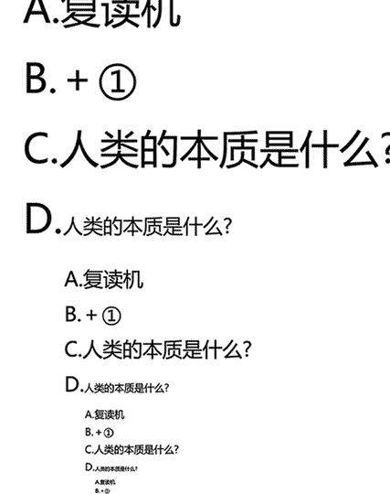 3.15【毓文·青年向上】我思故我在，谈谈“表情包” 1248.png