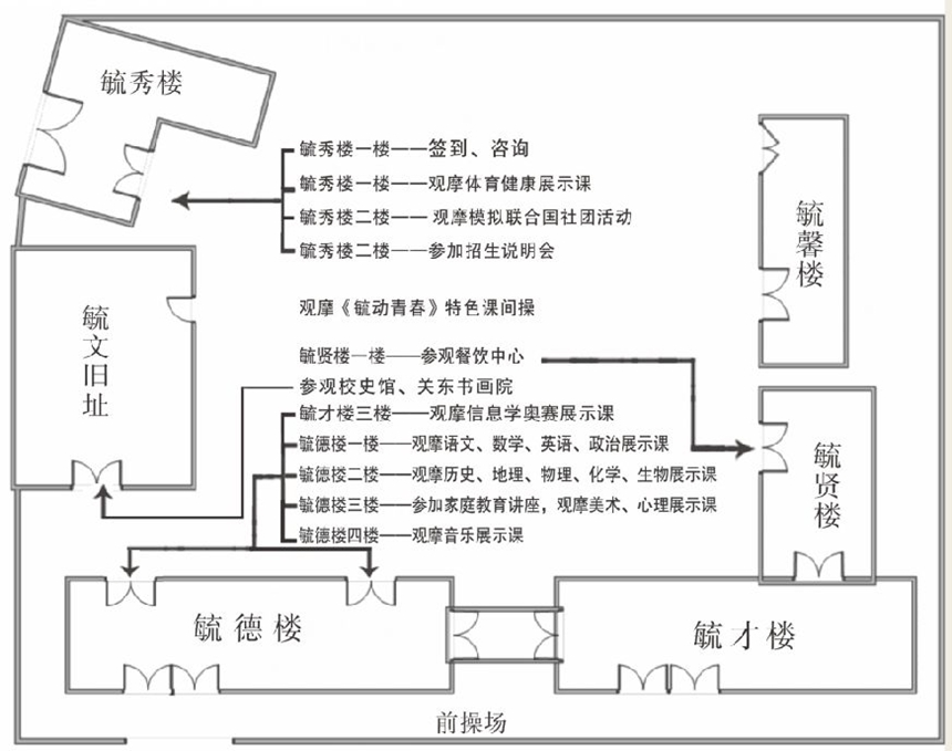 5.8【开放日邀请函】丁香花开，有你“毓”加出彩331.jpg