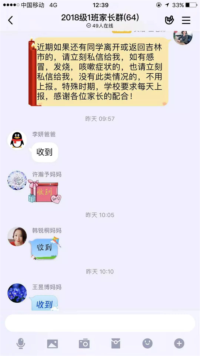 图片 20.png