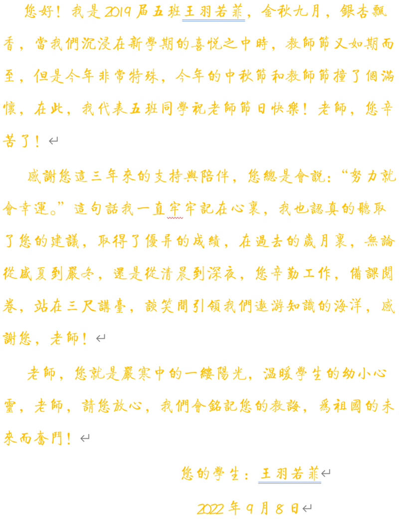 图片 4.png